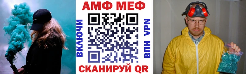 АМФЕТАМИН 97% сколько стоит Спасск-Рязанский