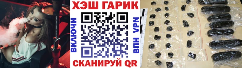 ссылка на мегу зеркало  Спасск-Рязанский  Гашиш хэш 