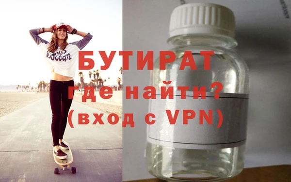 ALPHA PVP Нефтекумск