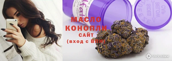 мефедрон мука Алексин