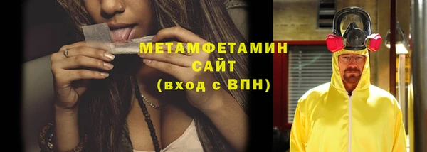 тгк Нефтегорск