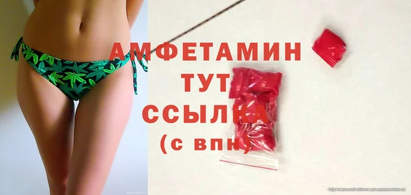 мефедрон мука Алексин