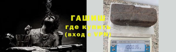 мефедрон мука Алексин
