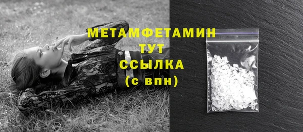 ALPHA PVP Нефтекумск