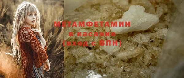 мефедрон мука Алексин