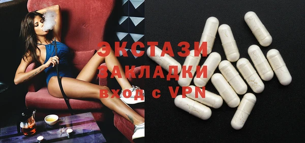 мефедрон мука Алексин