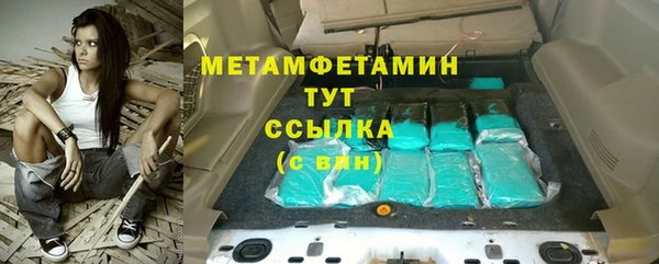 мефедрон мука Алексин