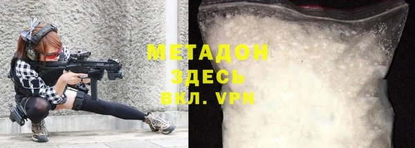 мефедрон мука Алексин