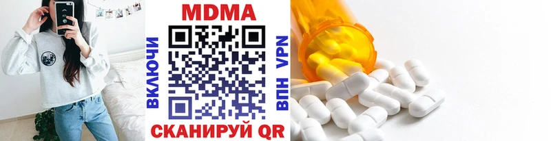 МДМА VHQ маркетплейс как зайти мега рабочий сайт Спасск-Рязанский как найти