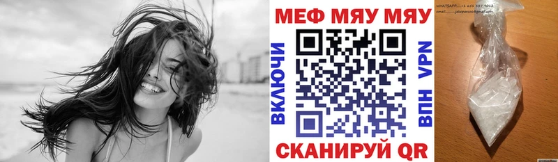 МЯУ-МЯУ мяу мяу  ОМГ ОМГ вход  Спасск-Рязанский 