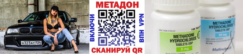 KRAKEN зеркало  Спасск-Рязанский  Метадон белоснежный 