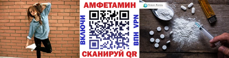 МЕТАМФЕТАМИН Декстрометамфетамин 99.9%  где найти   ОМГ ОМГ рабочий сайт  Спасск-Рязанский 